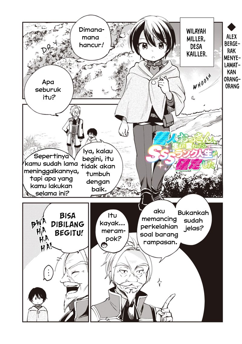 Zennin Ossan, Umarekawattara SSS Rank Jinsei ga Kakutei shita chapter 18